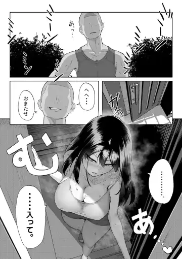 [Mikage] 10-nen no Koi Yori Isshuukan no Sei -RebirthWeek- Fhentai - Page 41