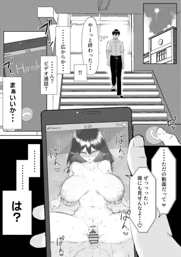 [Mikage] 10-nen no Koi Yori Isshuukan no Sei -RebirthWeek- Fhentai - Page 53
