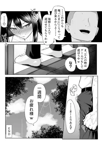 [Mikage] 10-nen no Koi Yori Isshuukan no Sei -RebirthWeek- Fhentai - Page 61