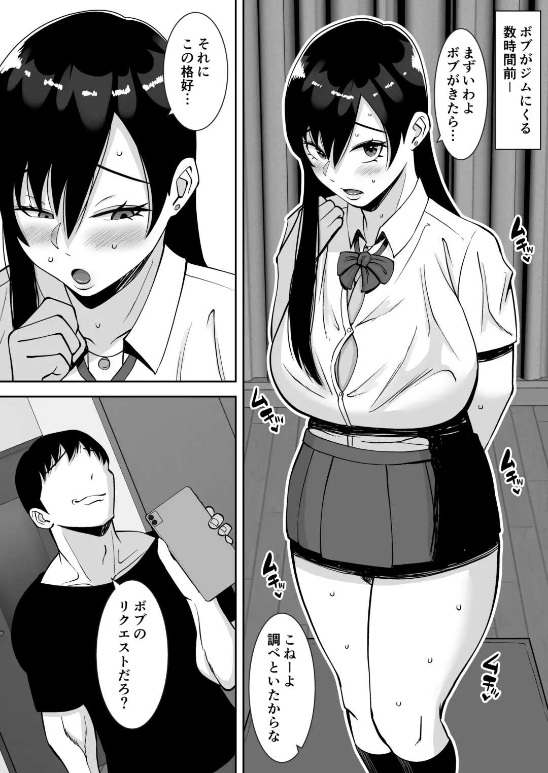 [Smells Like] Inran Uwaki Onna o Netotte Nikubenki ni shita Hanashi ~Ki no Tsuyoi Gouman Hitozuma Manabe Kyouko 2~ Fhentai - Page 34
