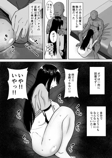 [Smells Like] Inran Uwaki Onna o Netotte Nikubenki ni shita Hanashi ~Ki no Tsuyoi Gouman Hitozuma Manabe Kyouko 2~ Fhentai - Page 30
