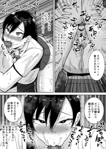 [Smells Like] Inran Uwaki Onna o Netotte Nikubenki ni shita Hanashi ~Ki no Tsuyoi Gouman Hitozuma Manabe Kyouko 2~ Fhentai - Page 39