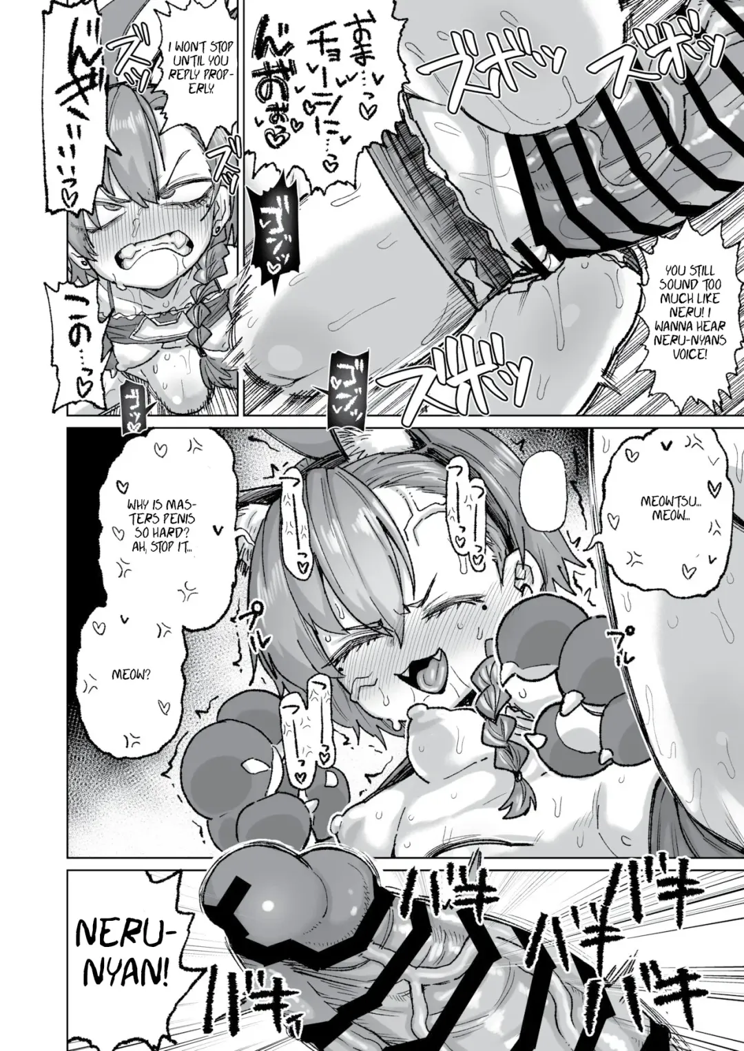 [Dekosuke 18gou] Neru ga Warui | Naughty Neru Fhentai - Page 7