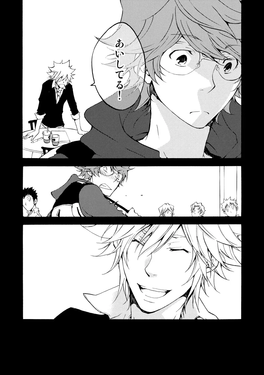 [Ryou] Bye bye, arigato Fhentai - Page 52