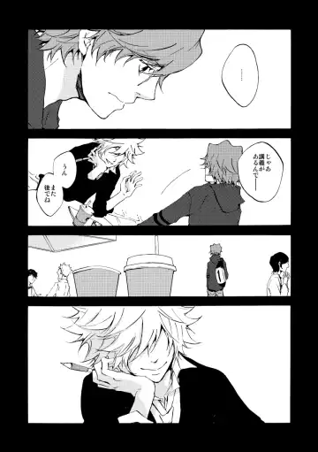 [Ryou] Bye bye, arigato Fhentai - Page 6