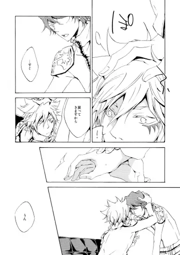 [Ryou] Bye bye, arigato Fhentai - Page 14