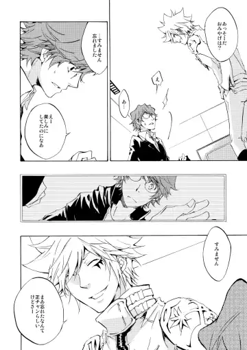 [Ryou] Bye bye, arigato Fhentai - Page 28