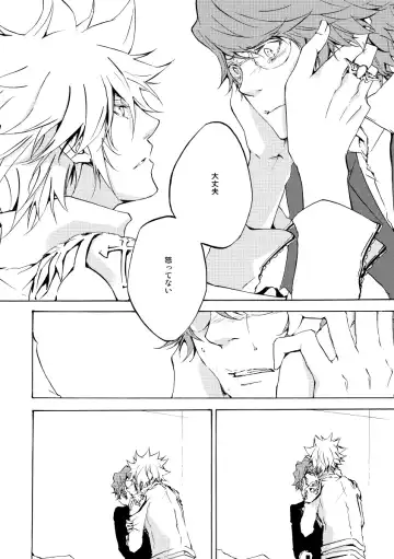 [Ryou] Bye bye, arigato Fhentai - Page 30