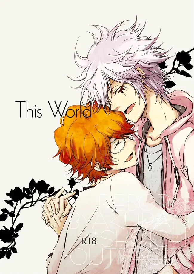 [Ryou] This World Fhentai - Page 1