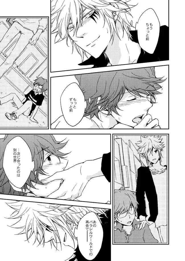 [Ryou] This World Fhentai - Page 12