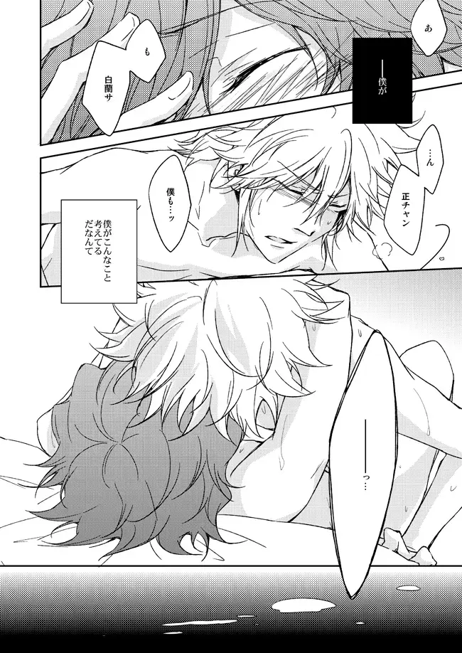 [Ryou] This World Fhentai - Page 19