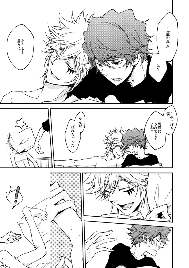 [Ryou] This World Fhentai - Page 24