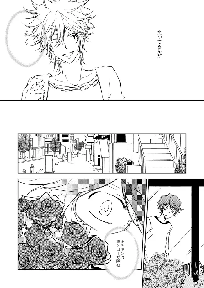 [Ryou] This World Fhentai - Page 43