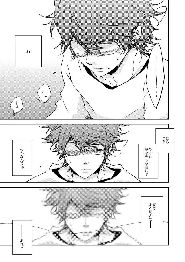 [Ryou] This World Fhentai - Page 50