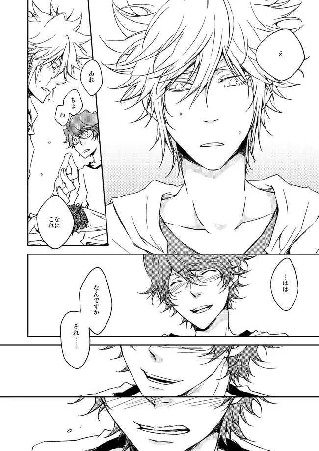 [Ryou] This World Fhentai - Page 51