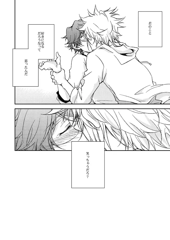 [Ryou] This World Fhentai - Page 53