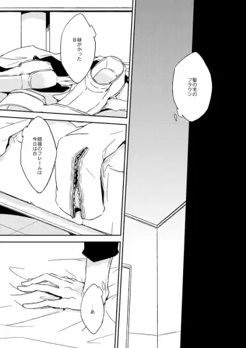 [Ryou] This World Fhentai - Page 6