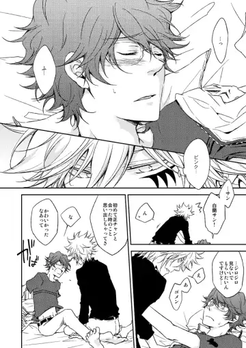 [Ryou] This World Fhentai - Page 7