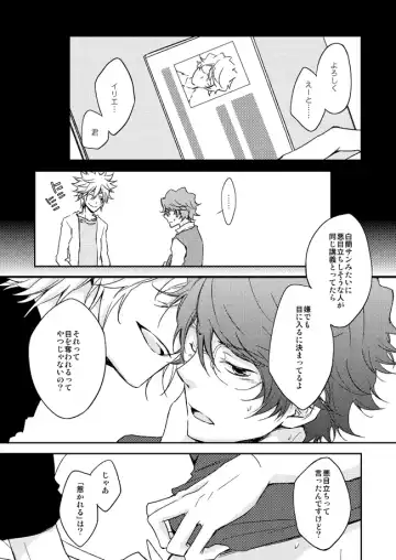 [Ryou] This World Fhentai - Page 10