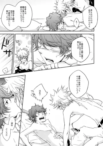 [Ryou] This World Fhentai - Page 14