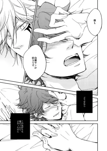 [Ryou] This World Fhentai - Page 18