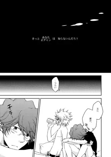 [Ryou] This World Fhentai - Page 20