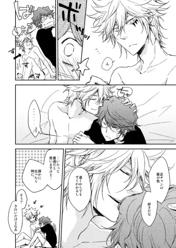 [Ryou] This World Fhentai - Page 21