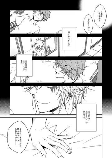 [Ryou] This World Fhentai - Page 22