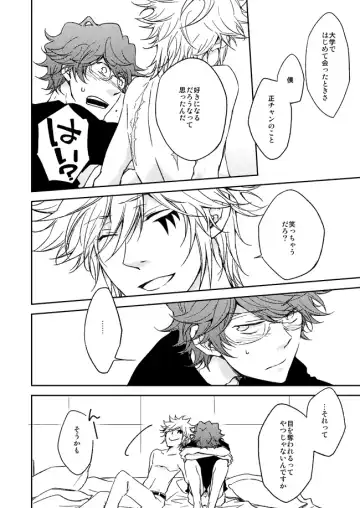 [Ryou] This World Fhentai - Page 23