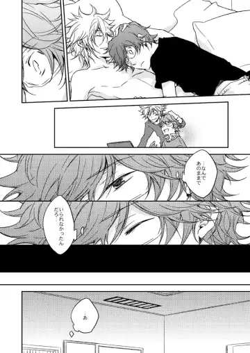 [Ryou] This World Fhentai - Page 25