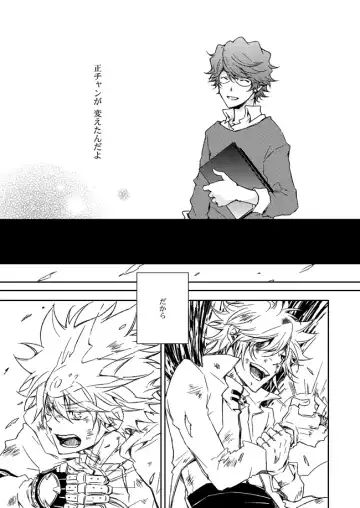 [Ryou] This World Fhentai - Page 28