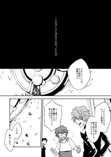 [Ryou] This World Fhentai - Page 33