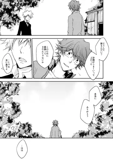 [Ryou] This World Fhentai - Page 36