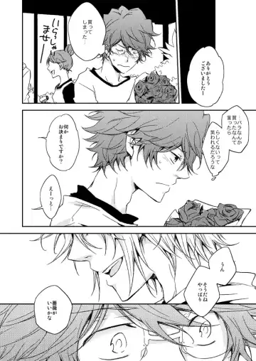 [Ryou] This World Fhentai - Page 45