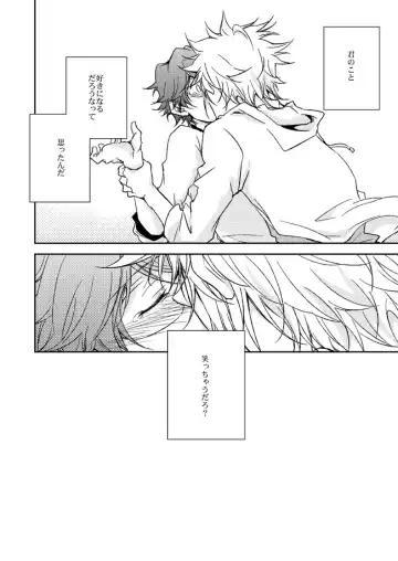 [Ryou] This World Fhentai - Page 53