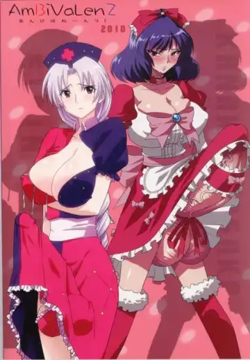 東方双三八 Fhentai - Page 38