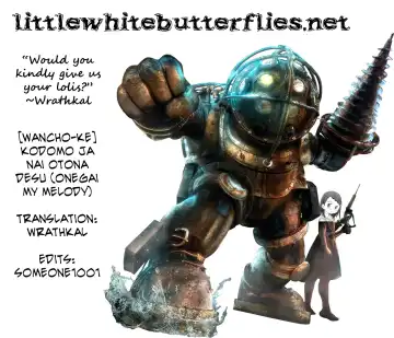 [Wancho] Kodomo janai Otome desu Fhentai - Page 19