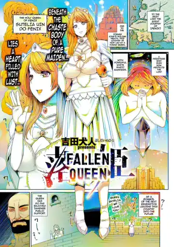 [Yoshida Inuhito] Ochihime | Fallen Queen - Fhentai