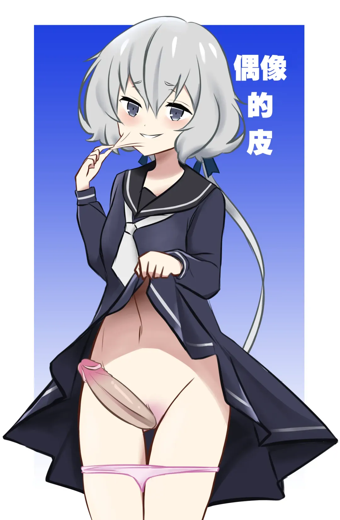 Skin of an Idol【Hecipher个人汉化】 Fhentai - Page 2