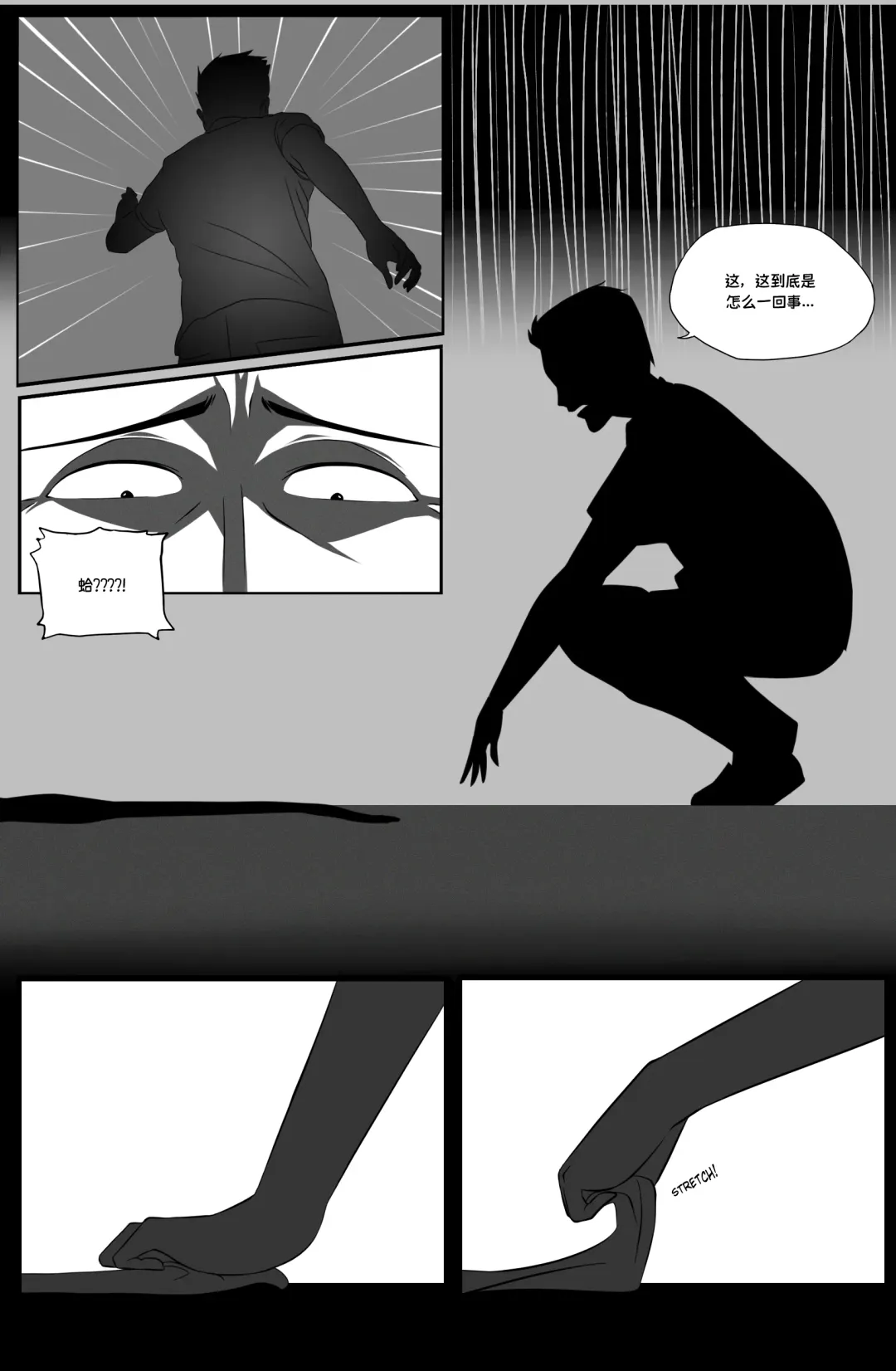 Skin of an Idol【Hecipher个人汉化】 Fhentai - Page 6