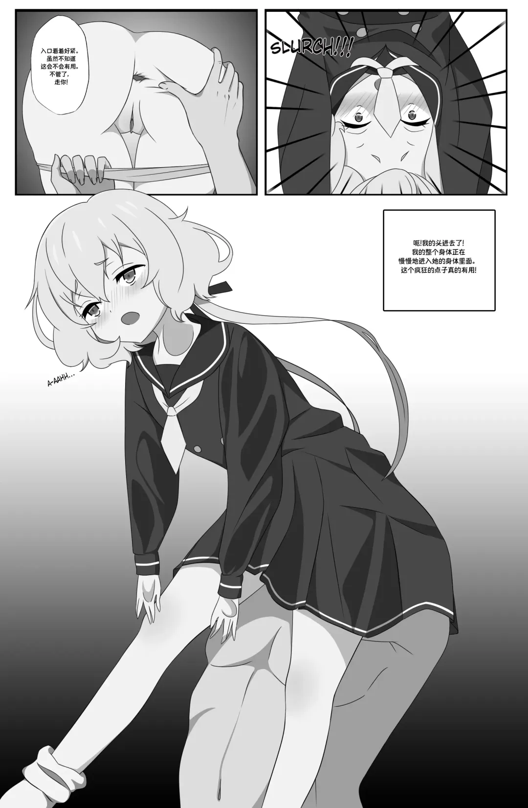 Skin of an Idol【Hecipher个人汉化】 Fhentai - Page 9