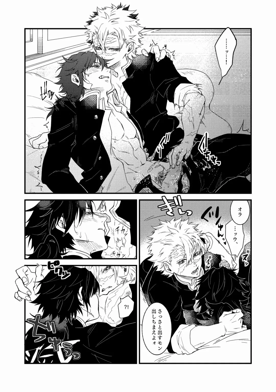 [Seiji] Ningen Douchuu Fhentai - Page 45