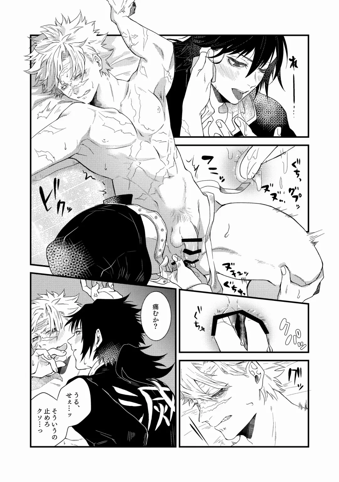 [Seiji] Ningen Douchuu Fhentai - Page 49