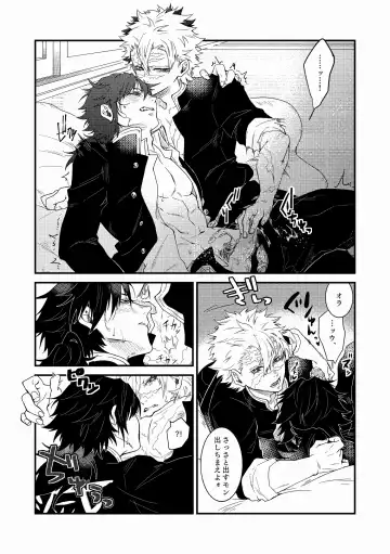 [Seiji] Ningen Douchuu Fhentai - Page 45