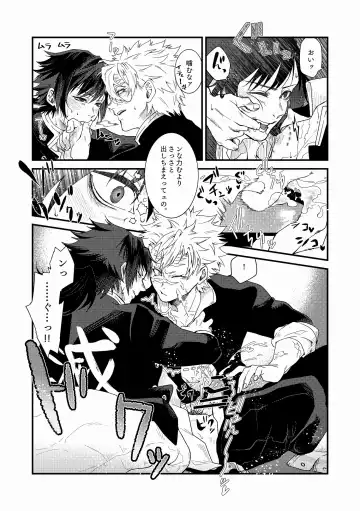 [Seiji] Ningen Douchuu Fhentai - Page 46