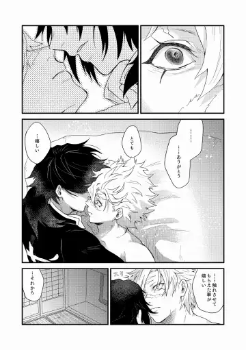 [Seiji] Ningen Douchuu Fhentai - Page 54