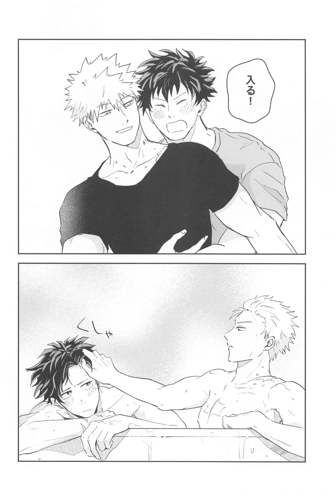 Hero Absent Day Fhentai - Page 27