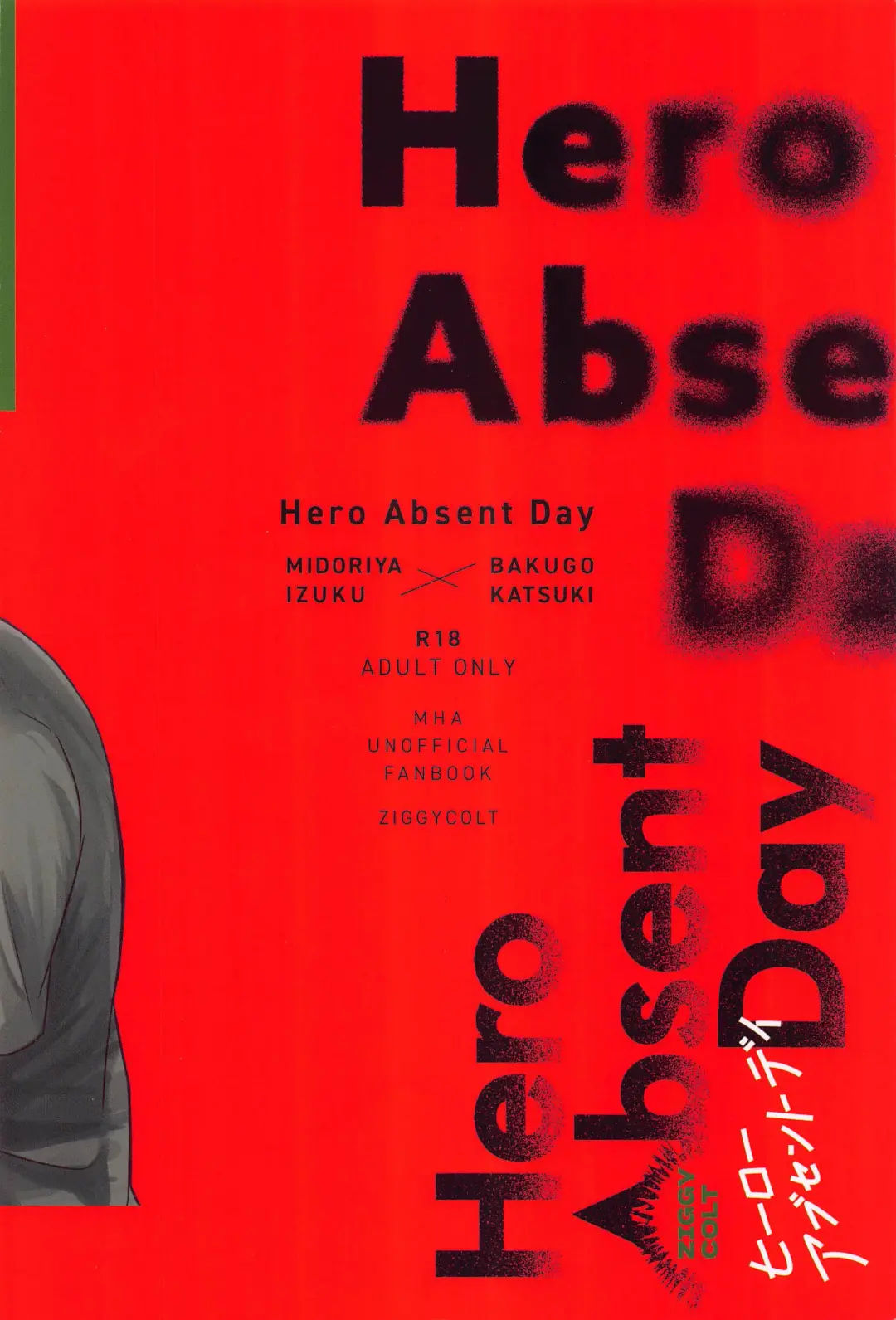 Hero Absent Day Fhentai - Page 30