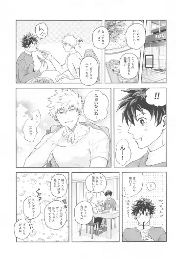 Hero Absent Day Fhentai - Page 6