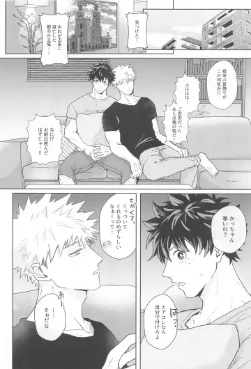 Hero Absent Day Fhentai - Page 7